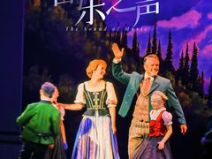 -交通银行前滩31演艺中心