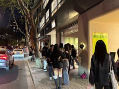 -安福路