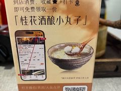 -汉水谣·江景餐厅(江滩店)