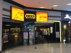 门面-大家乐(广州荔湾领展广场店)