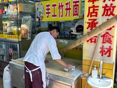 -非凡肠粉皇(西华路店)