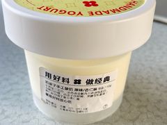 -红花点心局(大观园店)