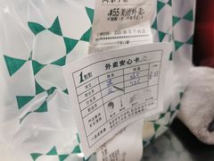 -1点点(东泰禾店)