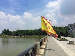 -黄埔古港