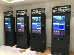 -百丽宫影城(ifc商场店)