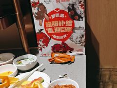 -海底捞火锅(河东万达广场店)