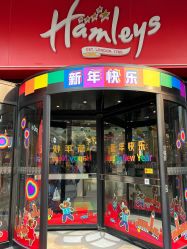 -哈姆雷斯(王府井百货大楼店)