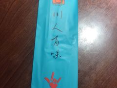 -川人百味·水煮活鱼(赛罕万达店)