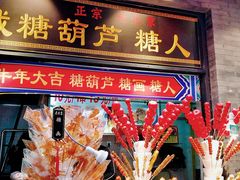 门面-鲜鱼口老字号美食街