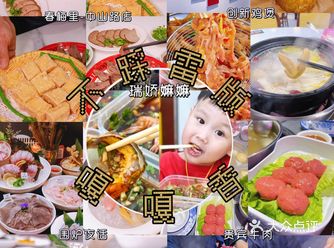 吃货土著亲测来汕头吃完这些美食再走！