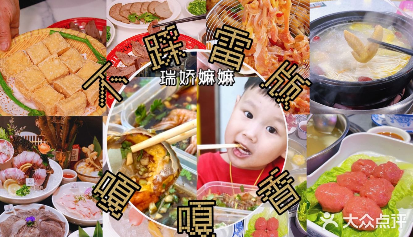 吃货土著亲测来汕头吃完这些美食再走！