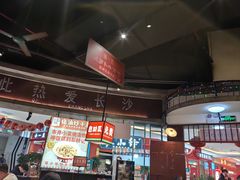 -彭耕记猪油炒小菜(吉联mall店)