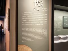 -中国钱币博物馆