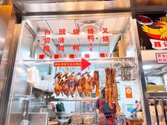 -聂记粤菜馆(鼓西路店)