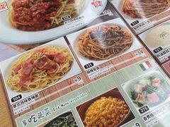 -萨莉亚意式餐厅(南京环亚凯瑟琳广场店)