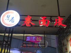 -北京华联合肥长江西路购物中心