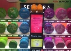 -丝芙兰Sephora