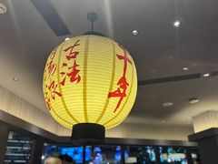 -味千拉面(东方明珠店)