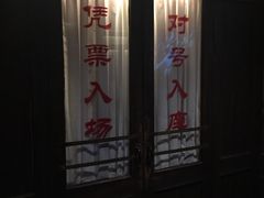 -长影旧址博物馆
