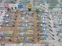 -阿波罗眼镜·蔡司授权店(孙厝店)