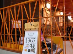 -金记冰室(霎东街店)