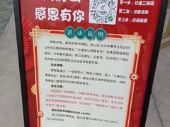 -北京周口店北京人遗址博物馆