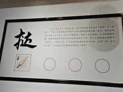 -秀嫂挞粿