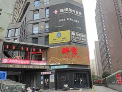 -醉霖生态餐厅(交大店)