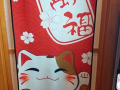 -花枝日本料理(金沟河店)
