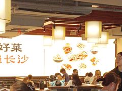 -八碗湘长沙市井菜(坡子街店)