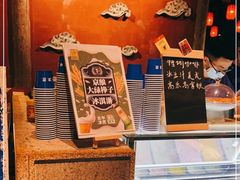 -和平菓局(王府井店)