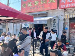 -四代祖传老陈黄焖鱼