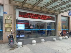 -朝聚眼科医院·近视手术(嘉兴院)