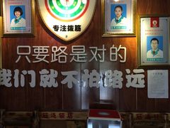 -孙三拨按摩(大纺店)