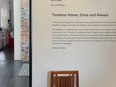 -设计共和 Design Republic(江宁路店)