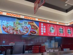 -每味每客·重庆麻辣烫(国泰店)