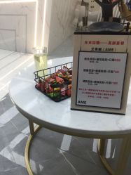 -艾美丽