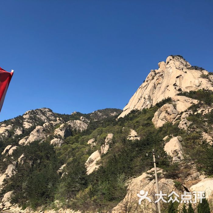 昆嵛山泰礴顶景区