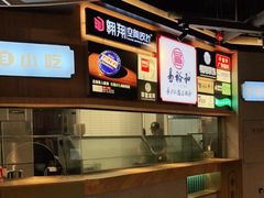 -易裕和·长沙米粉(竹塘西路店)
