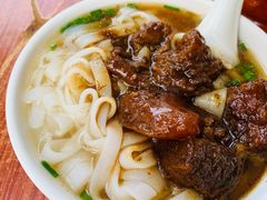 牛腩河-海幢瑞芳饮食店