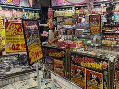 -DON DON DONKI(名珠城店)