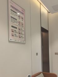 -禾丽康美医疗美容医院