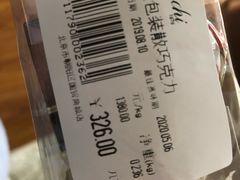 -VENCHI 闻绮(北京国贸商城店)