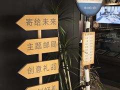 -猫的天空之城概念书店(苏州诚品店)