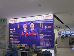 -永达广汽丰田店