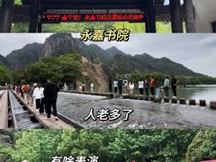 -楠溪江风景名胜区