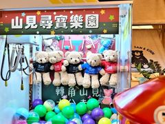 -新城市广场