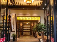 大堂-健眺小海鲜(临海后山店)