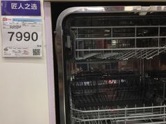 -国美电器(荔景商城店)