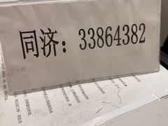 -上海市中医文献馆